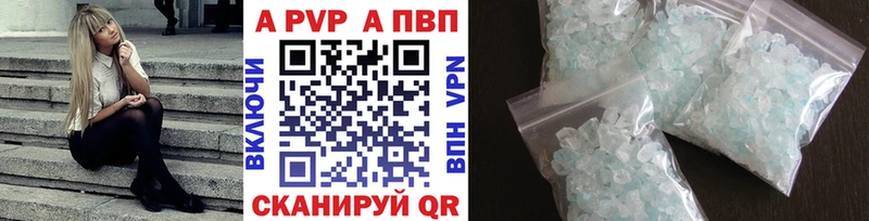 Виды наркотиков купить Таштагол А ПВП  АМФЕТАМИН  КОКАИН  Меф  ГАШИШ  Codein  Бошки Шишки 