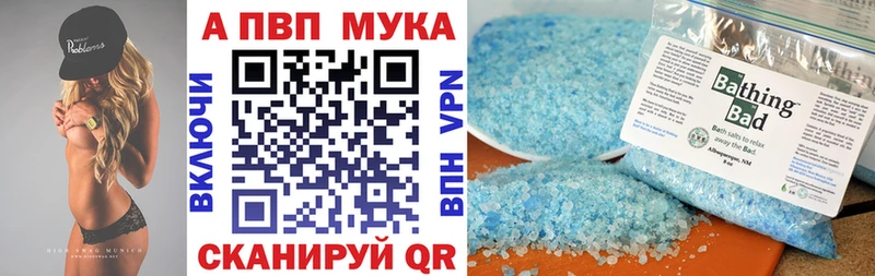 А ПВП Crystall  где найти наркотики  Таштагол 