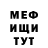 МЕТАДОН белоснежный Ocul Warrior