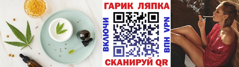 купить   Таштагол  блэк спрут сайт  Cannafood марихуана 