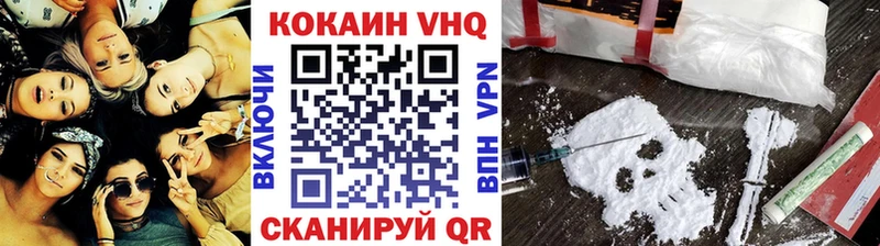 ОМГ ОМГ рабочий сайт Таштагол Cocaine Fish Scale купить цена