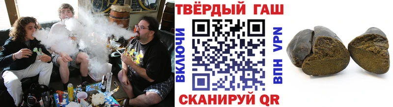 где купить наркоту  дарк нет формула  OMG зеркало  ГАШ Ice-O-Lator  Таштагол 