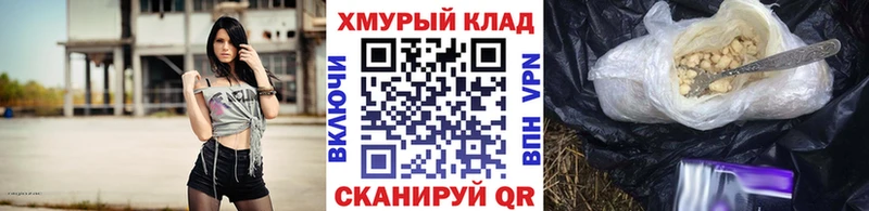ГЕРОИН Heroin  цены   Таштагол 