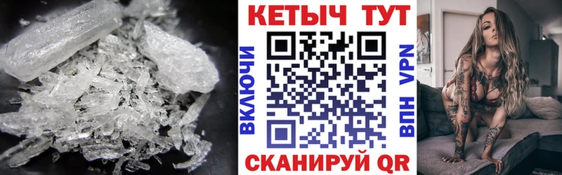как найти наркотики  Таштагол  Кетамин VHQ 