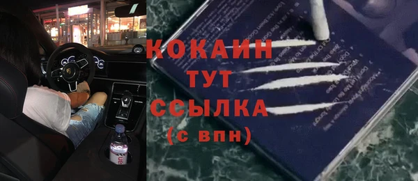 скорость Арсеньев