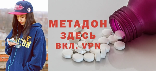 МДПВ Армянск