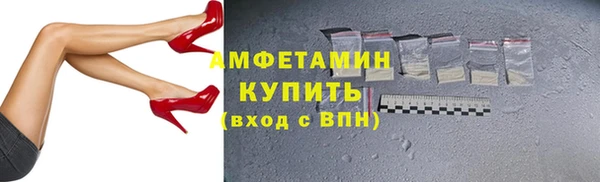 скорость Арсеньев