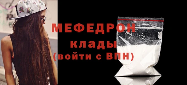 скорость Арсеньев