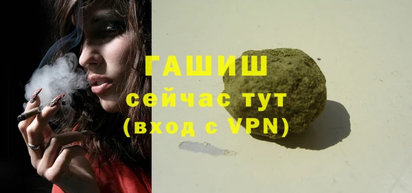 дистиллят марихуана Аркадак