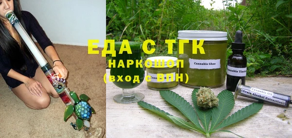 скорость Арсеньев