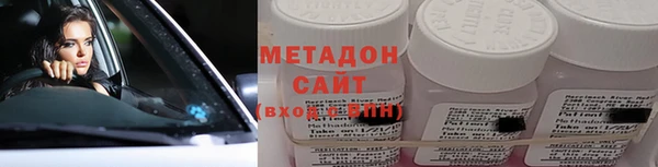 дистиллят марихуана Аркадак