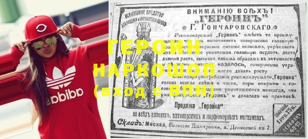 скорость Арсеньев