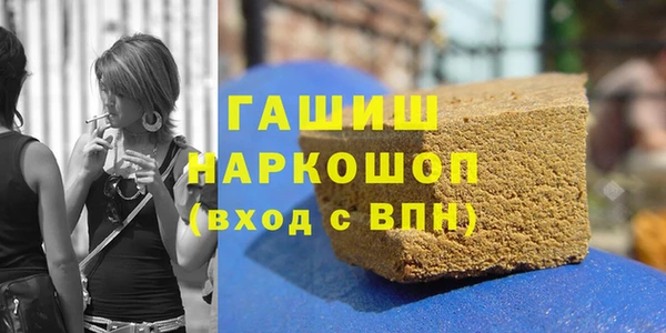 скорость Арсеньев