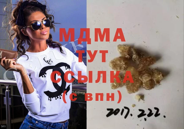 скорость Арсеньев