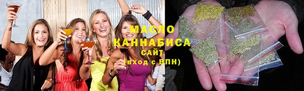 дистиллят марихуана Аркадак