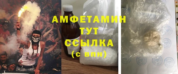 дистиллят марихуана Аркадак