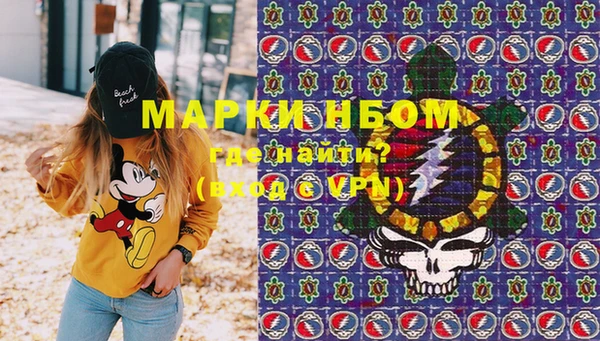 МДМА Елизово