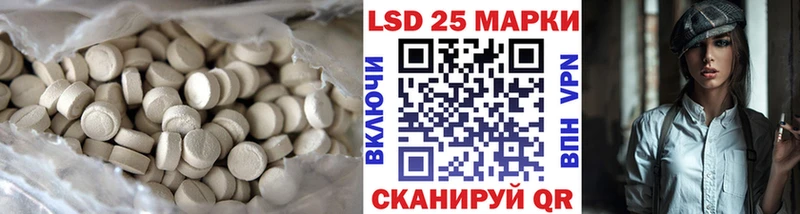 LSD-25 экстази ecstasy  Таштагол 