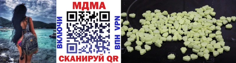 KRAKEN ссылки  Таштагол  даркнет телеграм  МДМА Molly 
