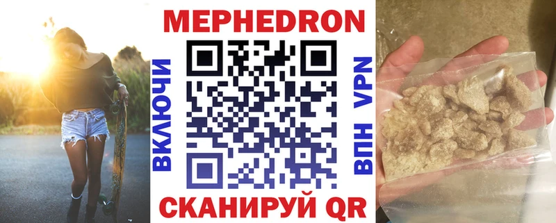 Мефедрон кристаллы  Таштагол 