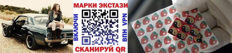 Марки NBOMe 1,8мг  Таштагол 